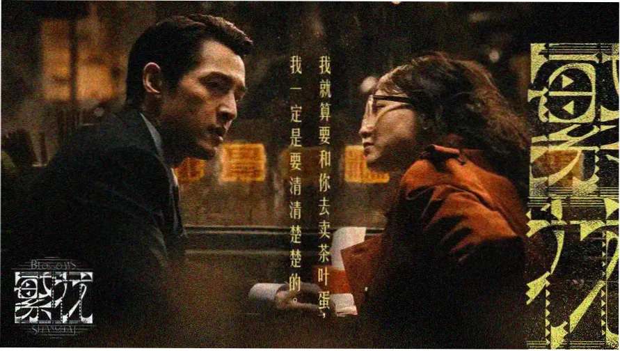 婚姻危机中的夫妻沟通场景